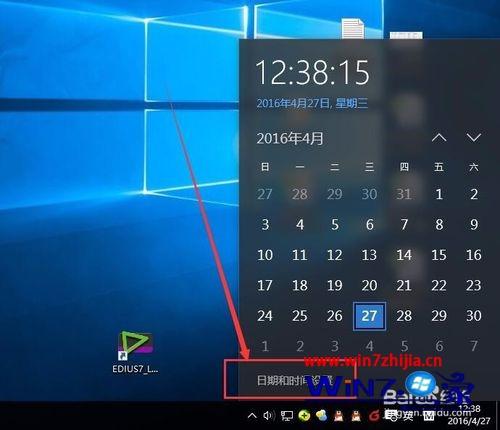 win10正式版系统下EDIUS无法启动如何解决