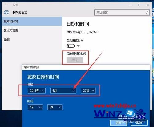 win10正式版系统下EDIUS无法启动如何解决