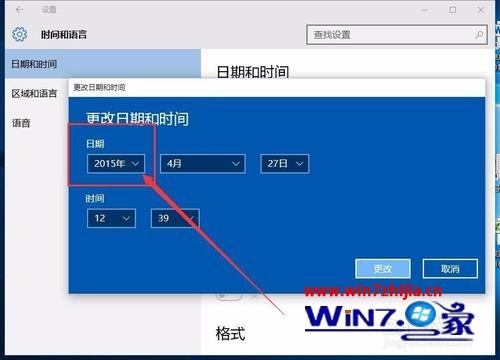 win10正式版系统下EDIUS无法启动如何解决