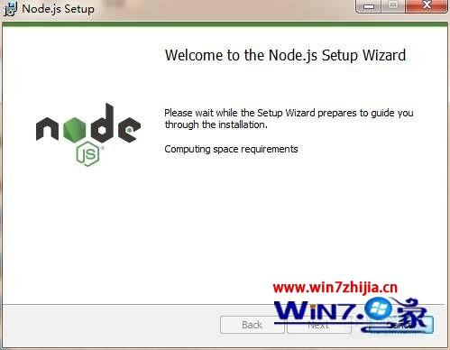 win7系统下安装pomelo的方法