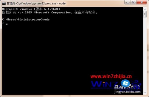 win7系统下安装pomelo的方法