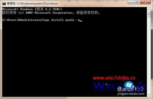 win7系统下安装pomelo的方法