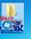 win7系统打开公文包提示发生未知错误打不开怎么解决