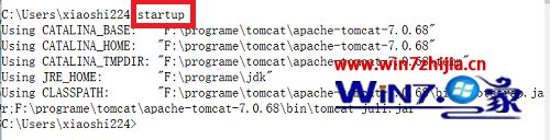 win7系统下Tomcat manager账号密码忘记了如何解决