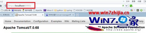 win7系统下Tomcat manager账号密码忘记了如何解决