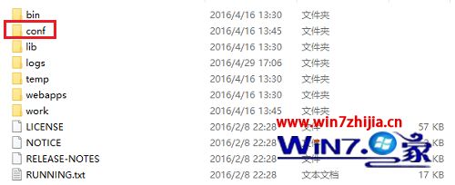 win7系统下Tomcat manager账号密码忘记了如何解决