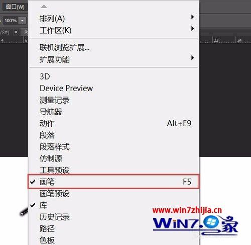 win7系统下PS描边路径模拟压力失效的解决方法