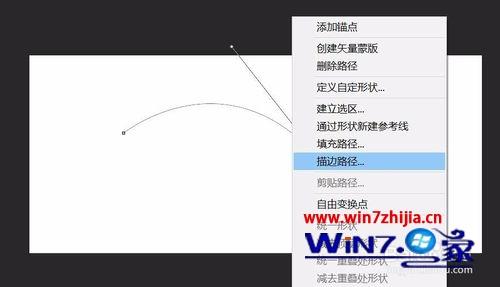 win7系统下PS描边路径模拟压力失效的解决方法