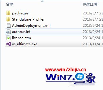 win7系统下VS2013出现已停止工作怎么解决