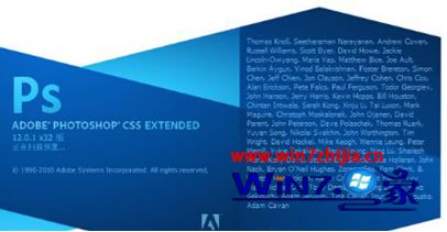 win7系统下运行Photoshop CS3绿色版提示无法运行验证服务未启动怎么办