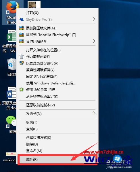 win7系统下火狐浏览器怎么设置多用户配置文件