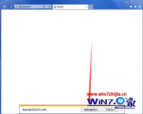 win7系统中IE浏览器关闭是否启动加载项提示的方法