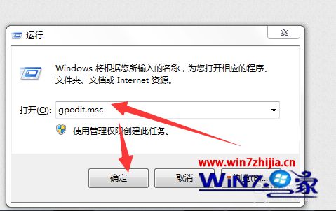 win7系统中IE浏览器关闭是否启动加载项提示的方法