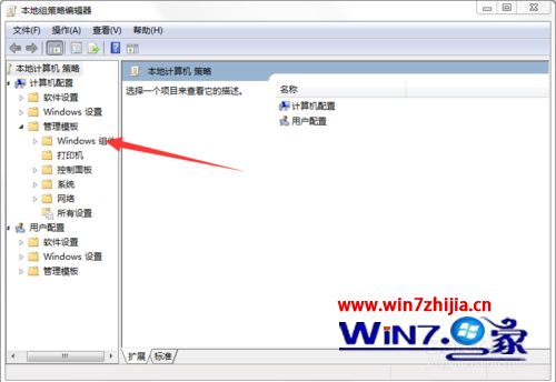 win7系统中IE浏览器关闭是否启动加载项提示的方法
