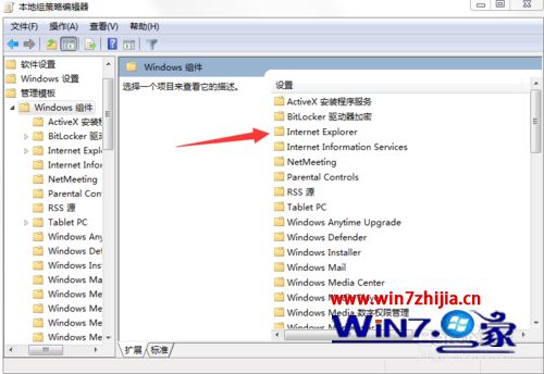 win7系统中IE浏览器关闭是否启动加载项提示的方法