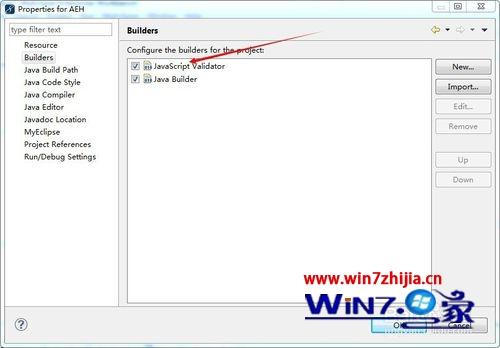 win7系统下myeclipse编译时报javascript validator如何解决