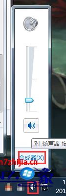 win7系统下怎么关闭qq消息提示音