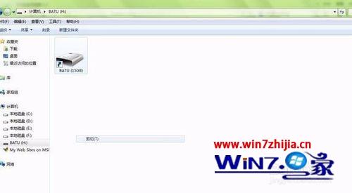 win7系统打开U盘提示“启动_WEDJHTDMM.nil时出现问题,找不到指定模块”如何解决