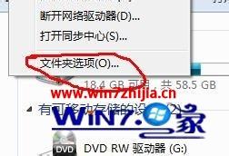 win7系统打开U盘提示“启动_WEDJHTDMM.nil时出现问题,找不到指定模块”如何解决