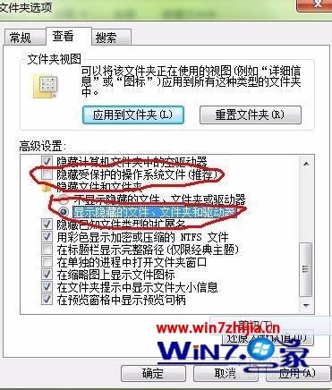 win7系统打开U盘提示“启动_WEDJHTDMM.nil时出现问题,找不到指定模块”如何解决