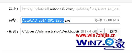 win7系统下使用autocad闪退提示意外关闭如何解决