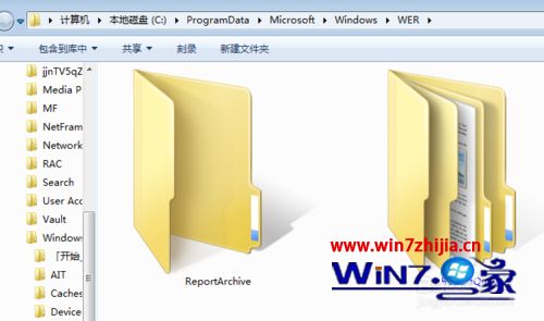 win7系统怎么删除reportqueue文件夹且不再产生