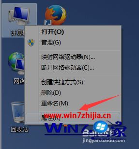 win7系统怎么删除reportqueue文件夹且不再产生
