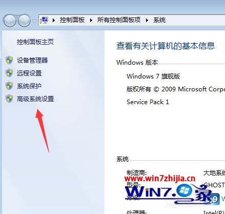 win7系统怎么删除reportqueue文件夹且不再产生