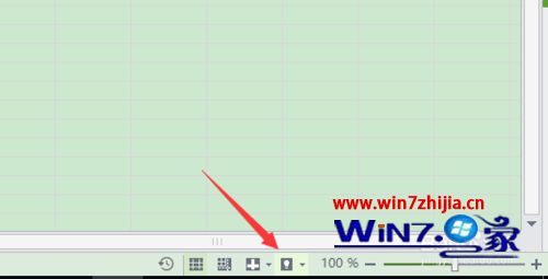 windows7系统下WPS开启夜间模式的方法