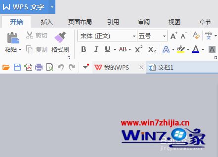 win7系统如何禁止WPS自动升级和广告推送广告热点