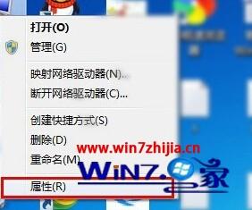 windows7系统有重要更新但一直无法收到系统重要更新消息如何解决