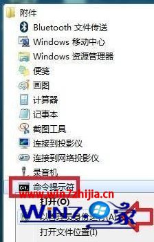 win7系统鼠标单击右下角阿里旺旺图标不显示界面打不开如何解决