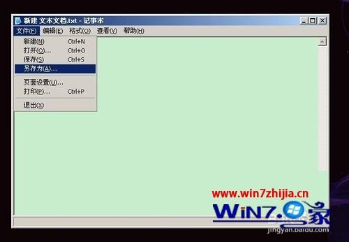 windows7系统安装cad软件时提示缺少dfst.dll如何解决