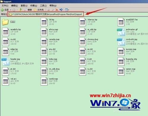 windows7系统安装cad软件时提示缺少dfst.dll如何解决