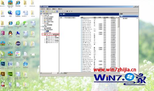 win7系统连接SQL server数据库的方法
