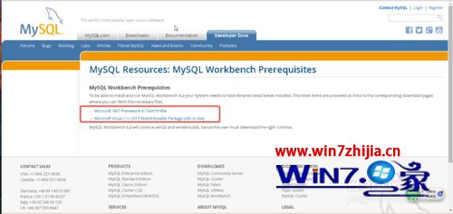 win7系统安装不了mysql workbench提示缺失文件.net framework 4.0怎么办