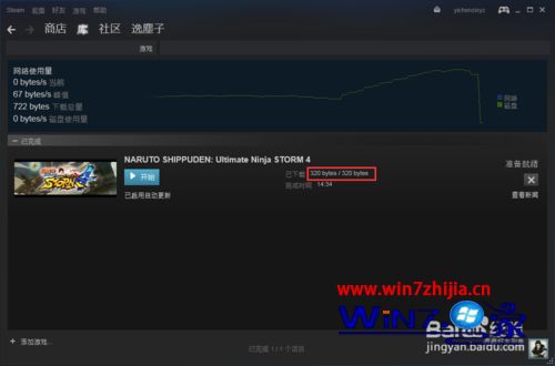 win7系统下玩火影忍者究极风暴4没有背景音乐如何解决