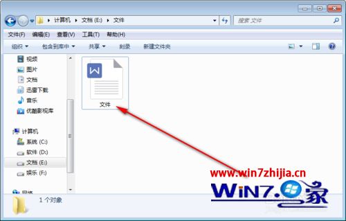 win7系统下每次文件重命名时都要输入或保留文件后缀如何解决