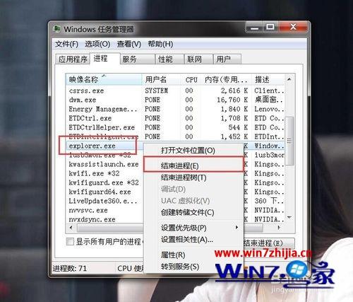 win7系统怎么更改任务栏图标闪烁提醒次数
