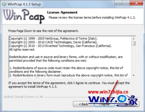 win7系统下使用蝴蝶客户端出现计算机中丢失packet.dll怎么办