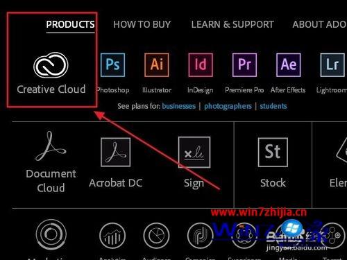 win7系统如何安装Adobe Creative Cloud软件