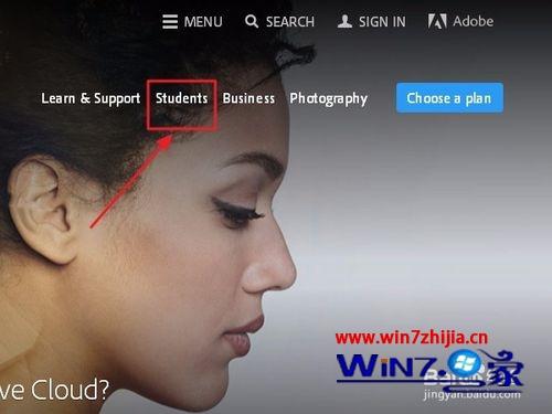 win7系统如何安装Adobe Creative Cloud软件