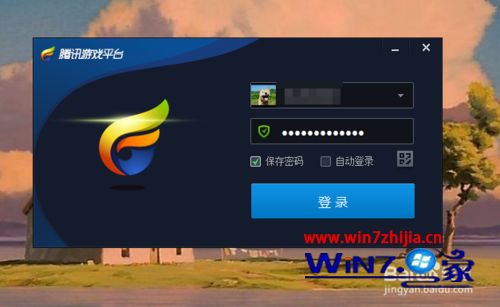 win7系统下LOL英雄联盟如何开启3D模式