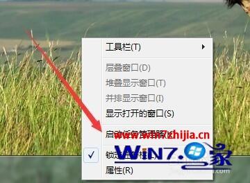 win7系统使用Vmware时提示以独占方式锁定此配置文件失败怎么解决