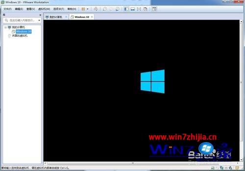 win7系统使用Vmware时提示以独占方式锁定此配置文件失败怎么解决
