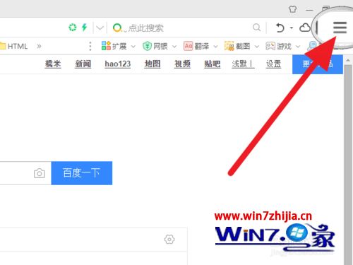 windows7系统下取消360安全浏览器的热点新闻的方法