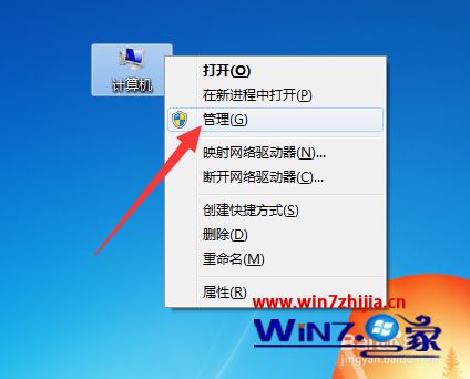 win7系统下小度WiFi提示创建网络失败的解决方法
