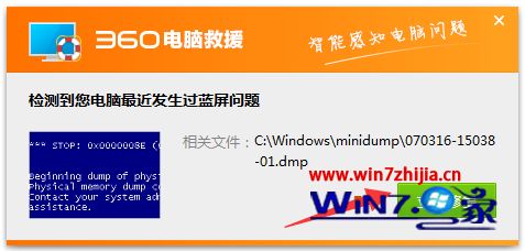 win7系统下小度WiFi提示创建网络失败的解决方法
