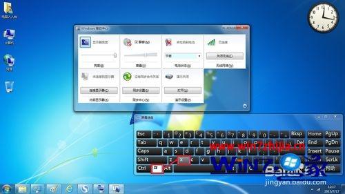 笔记本win7系统下移动中心无线网络按钮灰色不可用怎么办