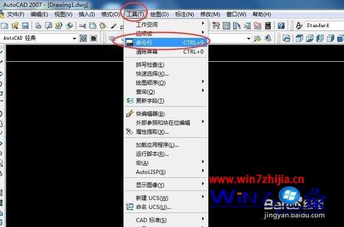win7系统下AutoCAD中快捷命令工具不见了的解决方法